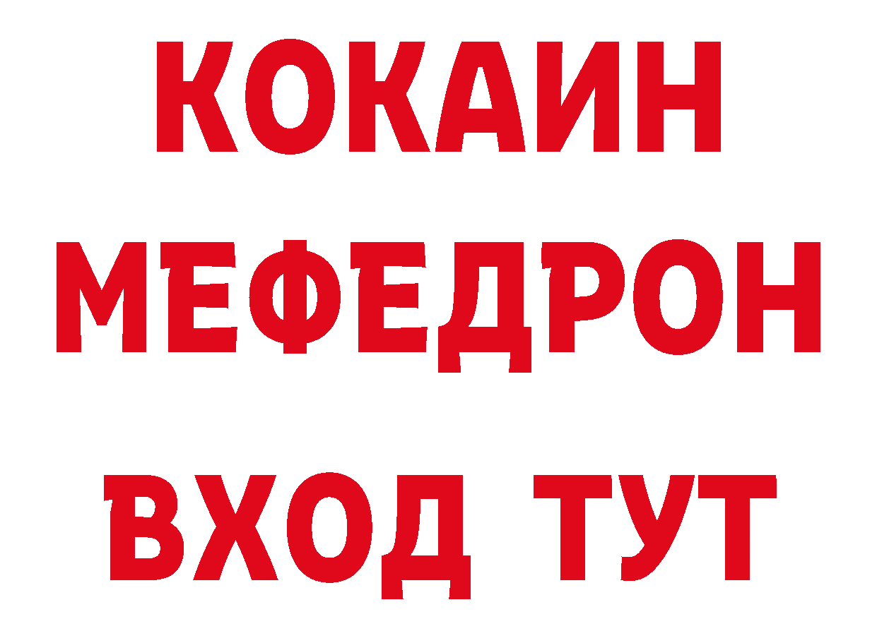 Первитин витя зеркало мориарти гидра Вилючинск